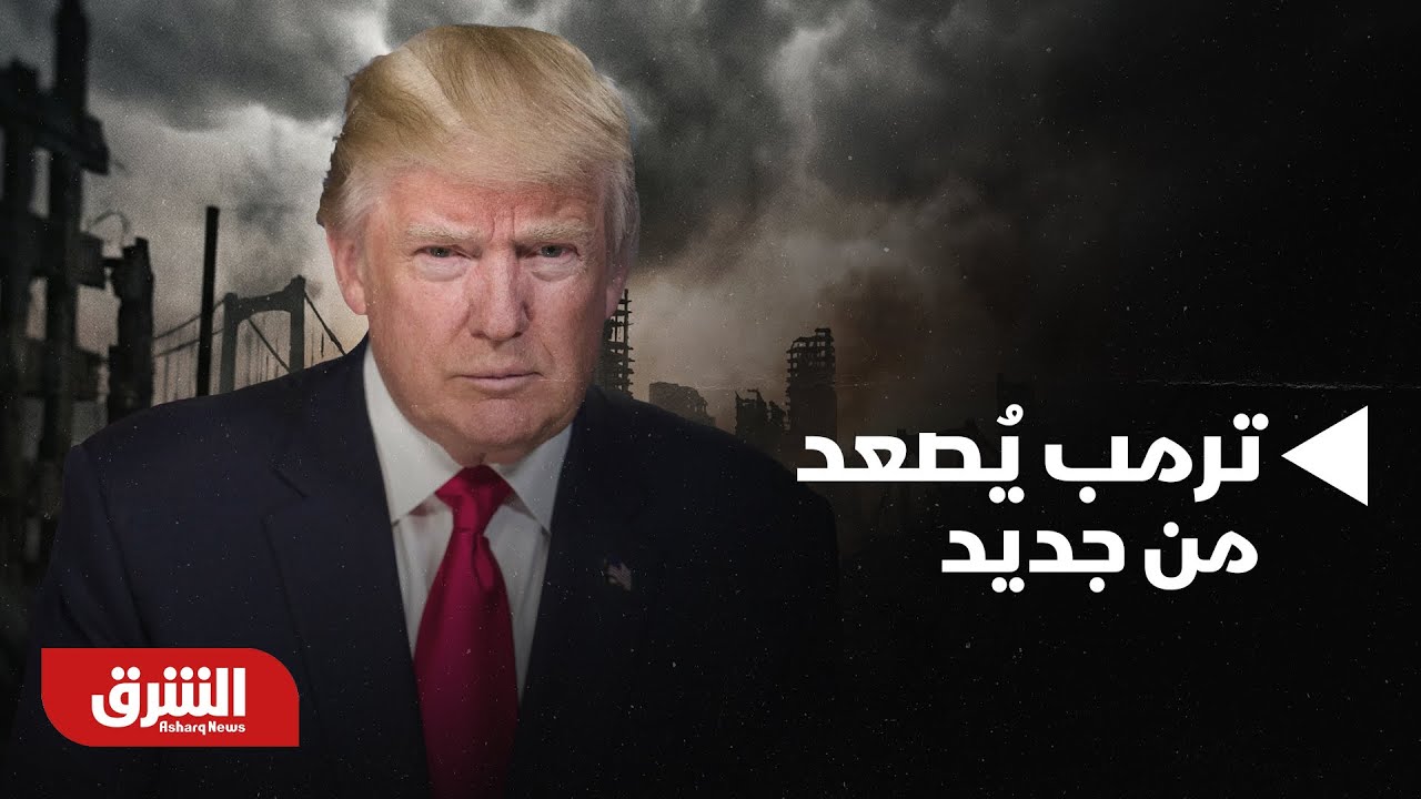 أخبار الشرق - جامعة 