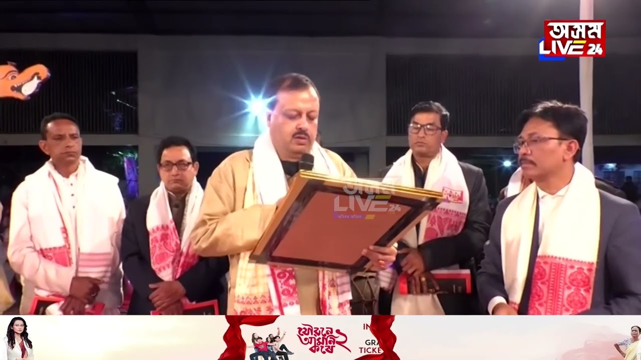 'অসম লাইভ ২৪' আৰু NRD গ্ৰুপৰ CMD নৃপেন দাসে বিশেষ সম্বৰ্ধনা জ্ঞাপন কৰে বৰনামঘৰ পৰিচালনা সমিতিক