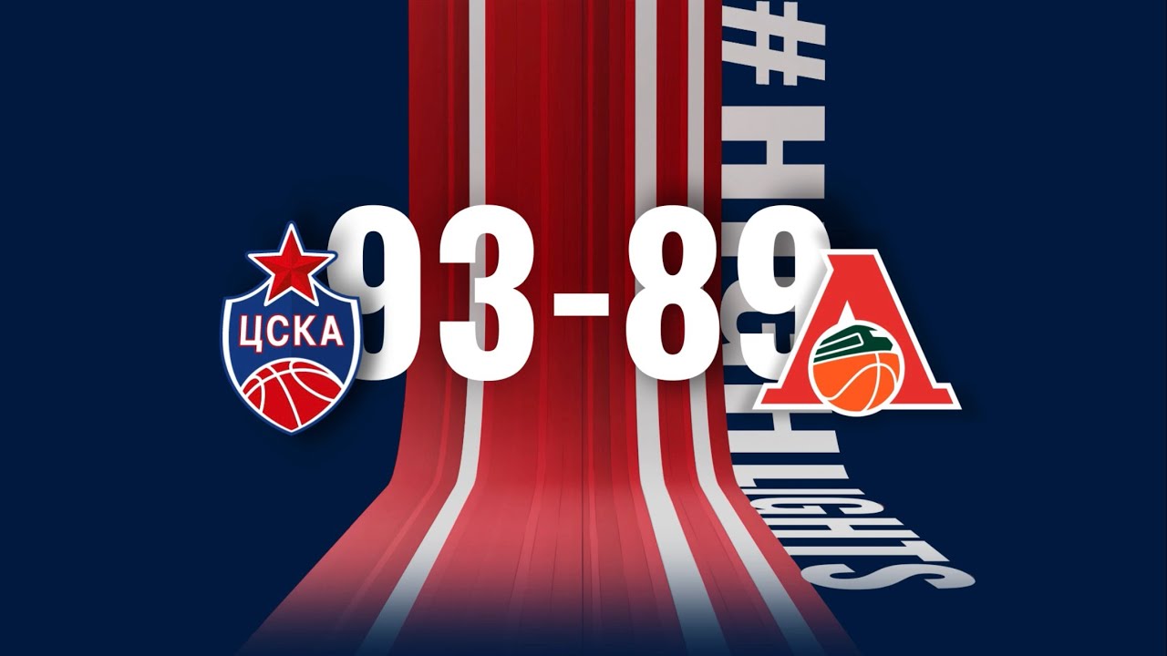 #Highlights: CSKA vs. Lokomotiv-Kuban. WINLINE Basket Cup