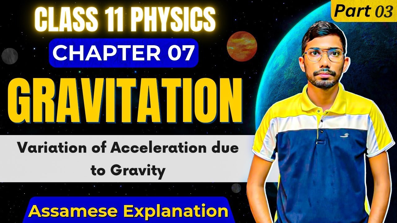 Class 11 Physics Gravitation in Assamese | Chapter 07 | Let's Approach | AHSEC | Part 03