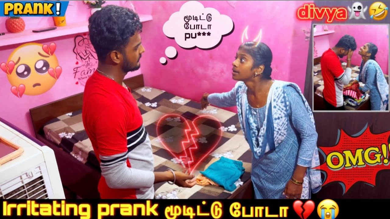 divya ippadi pesuvanu ￼Nenaikala..💔🥺 #irritating  #prank #wife #couple #tamil
