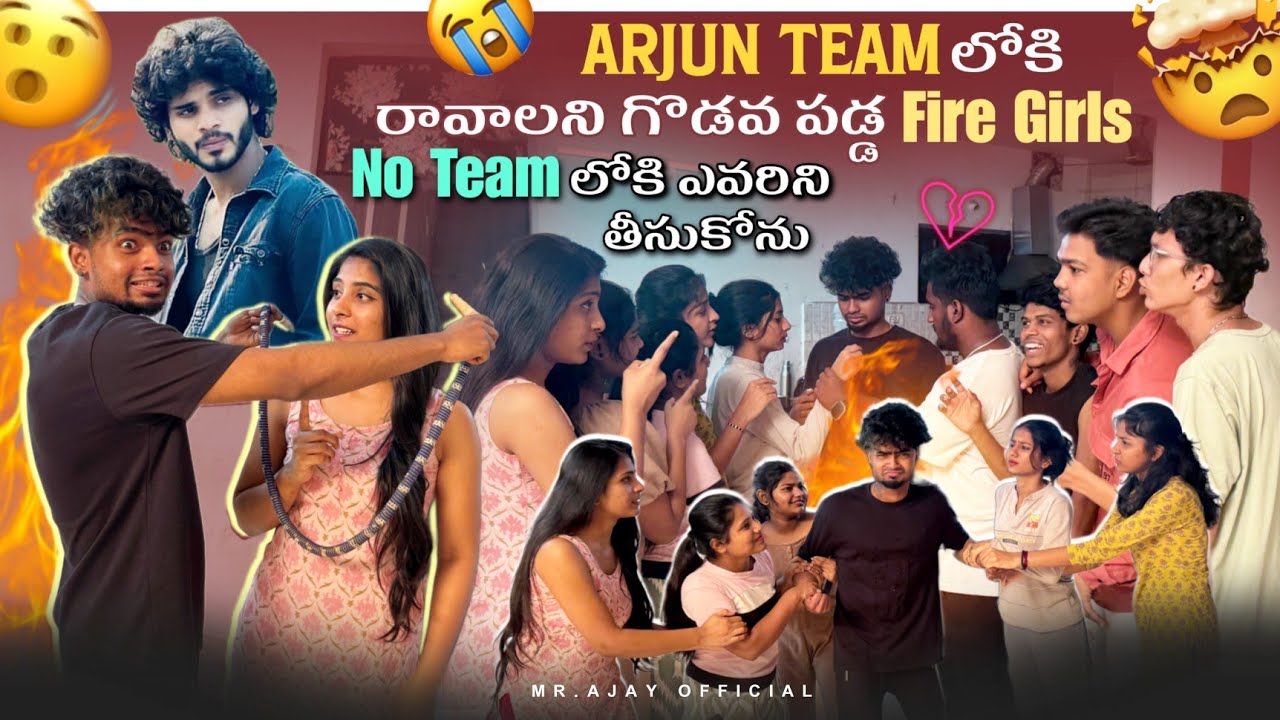 Arjun Team లోకి రావాలని గొడవ పడ్డ Fire Girls||firegirls||No Team లోకి ఎవరిని తీసుకోను Went Serious