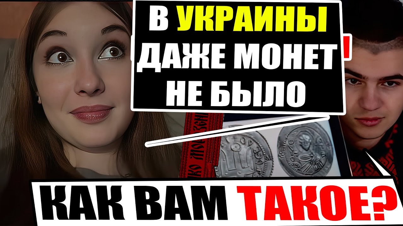 Как довести Украинфобов до безумной истерики?