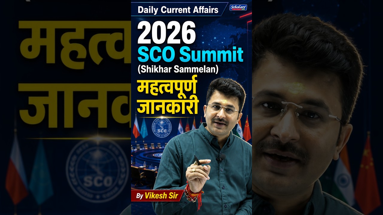 SCO Summit 2026 | Daily Current Affairs | #shorts #scosummit