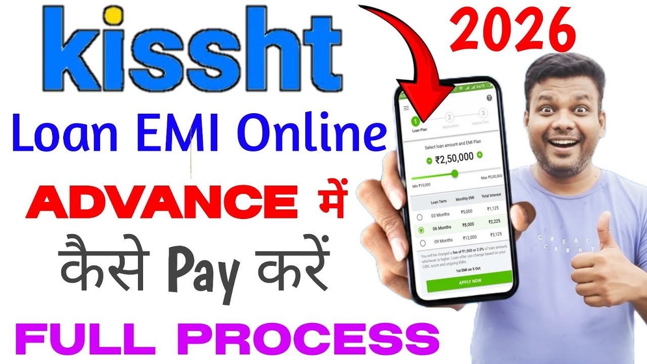 How to Pay Kissht Loan App EMI Online in Advance | How to Pay Kissht App Loan EMI in Advance