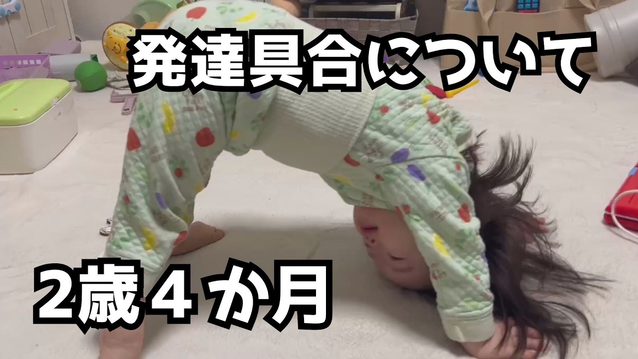急成長！！本気を出してきたうーちゃん！【ダウン症】