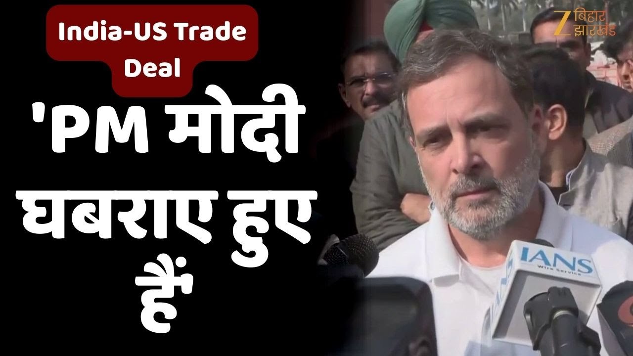 India-US Trade Deal: ट्रेड डील पर Rahul Gandhi ने उठाए सवाल - 'PM मोदी घबराए हुए हैं'