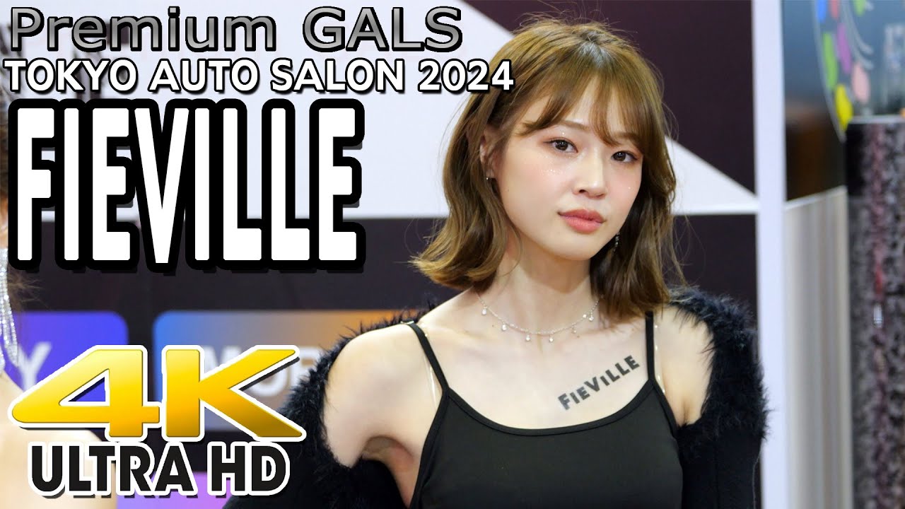 4K 橘香恋｜FIEVILLE｜TOKYO AUTO SALON 2024(東京オートサロン) TAS2024【プレミアムギャルズ】