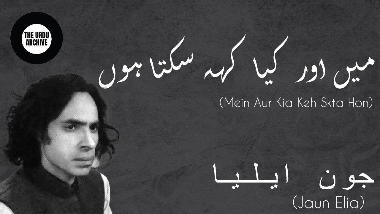 (Sir ) Syed Ahmed Khan | 