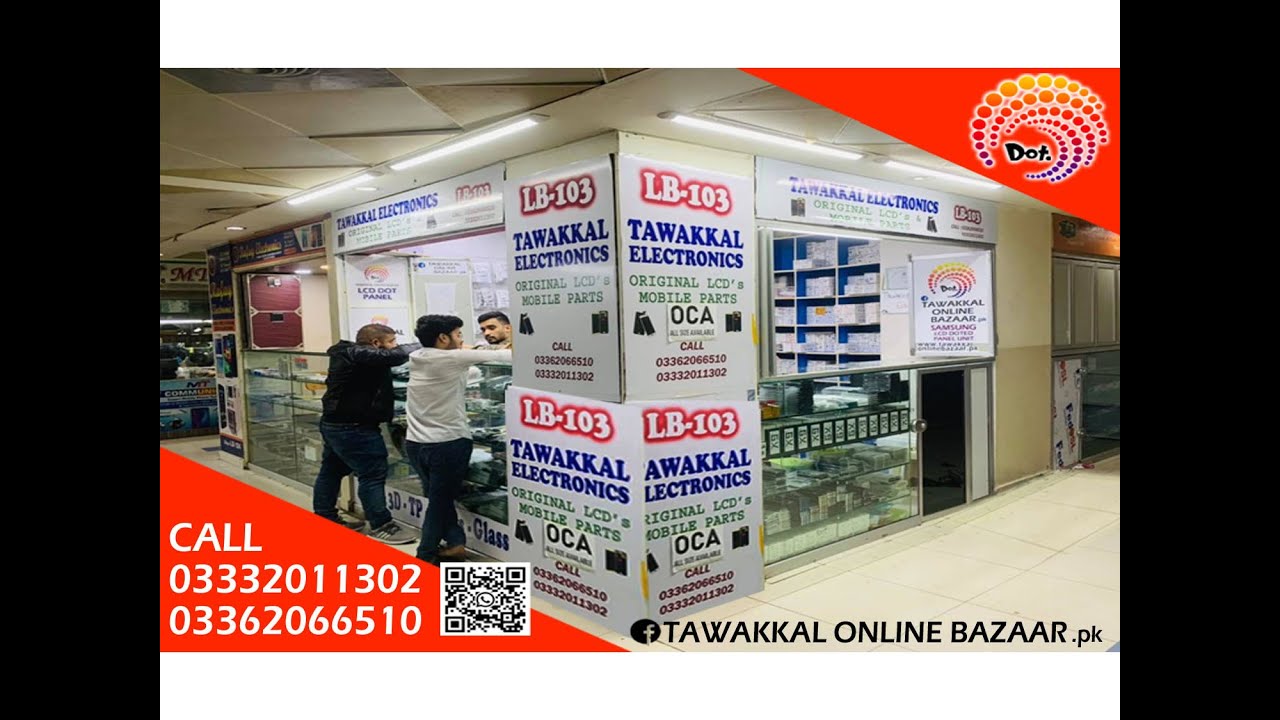 Tawakkal Online Bazaar