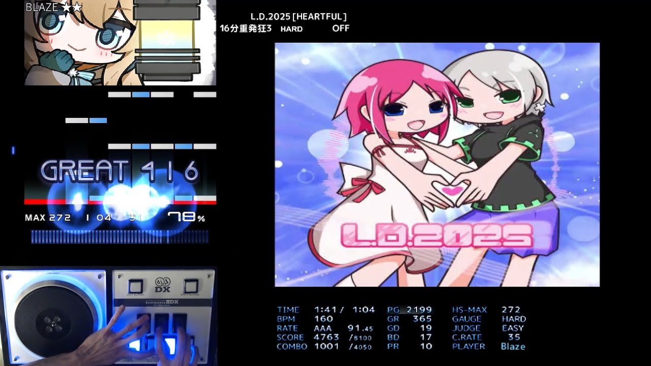[BMS] L.D.2025 [HEARTFUL] HARD CLEAR AAA