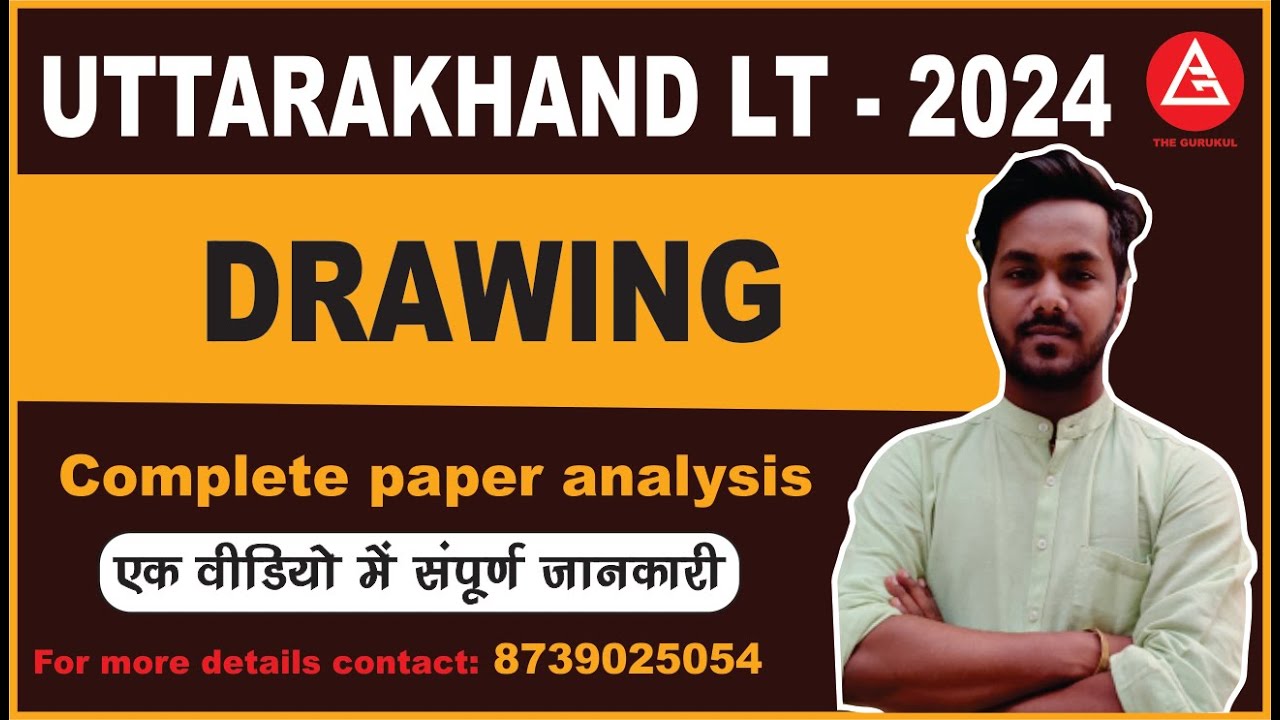 UK LT exam - 2024( उत्तराखण्ड एलटी)  #fine art #art #education