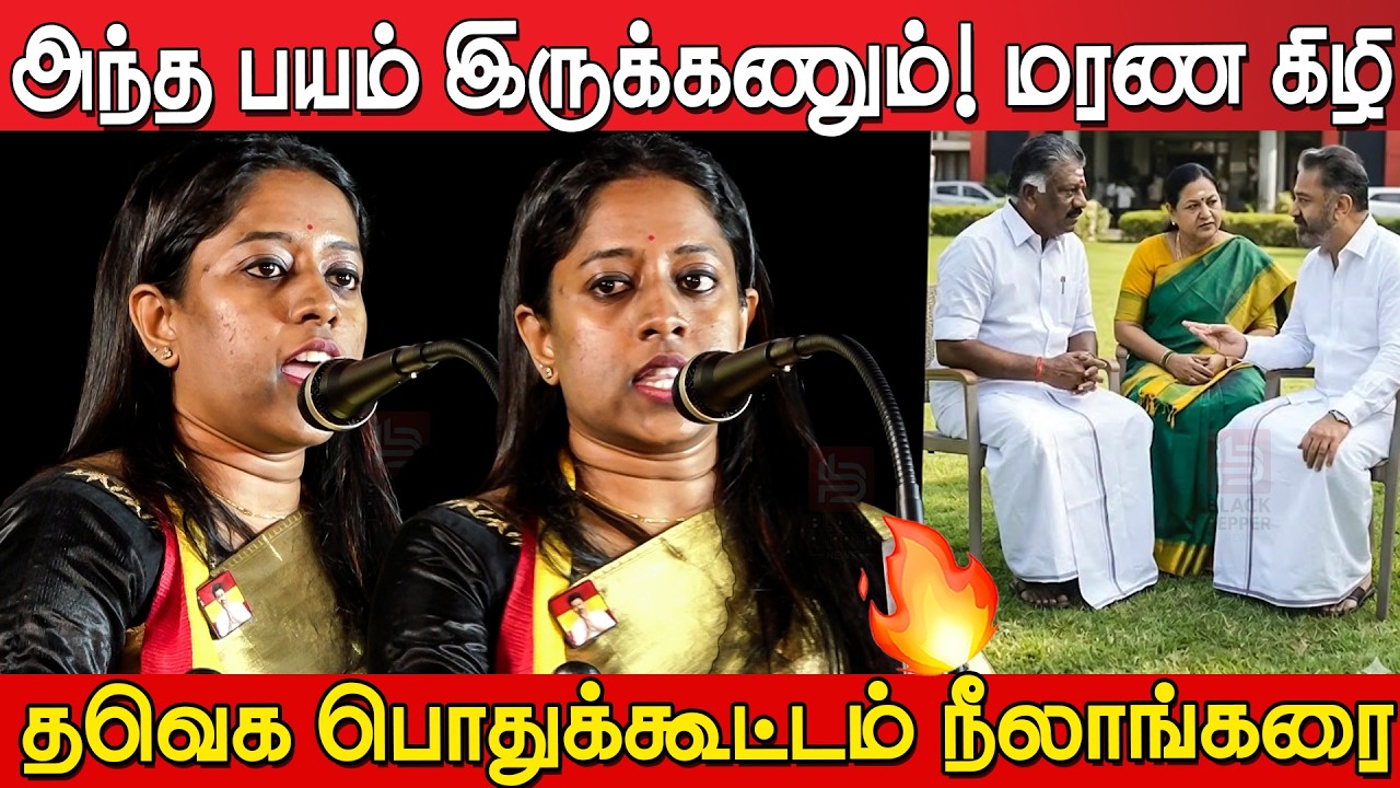 Nivetha Nirmal Blast Speech at Tvk Meeting Neelankarai | Tvk Meeting Neelankarai | Tvk Vijay