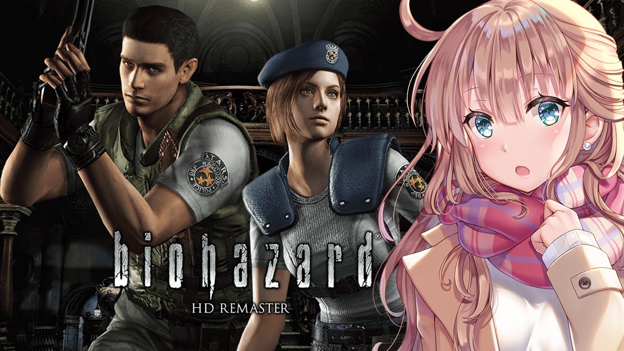 【バイオハザード】　バイオ　兜の鍵を開ける　＃7　［愛結りほ］VTuber  biohazard　ライブ　ネタバレ注意　resident evil