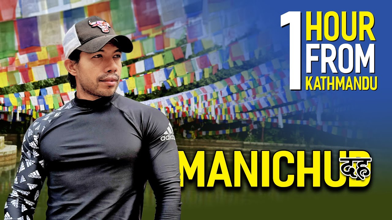 Manichud Daha Location Video | Only One Hour From Jorpati, Kathmandu