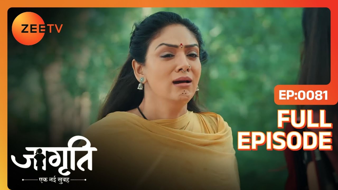 Geeta ने Bindi को बचाया suicide करने से  | Jagriti | Full Ep. 81 | ZEE TV