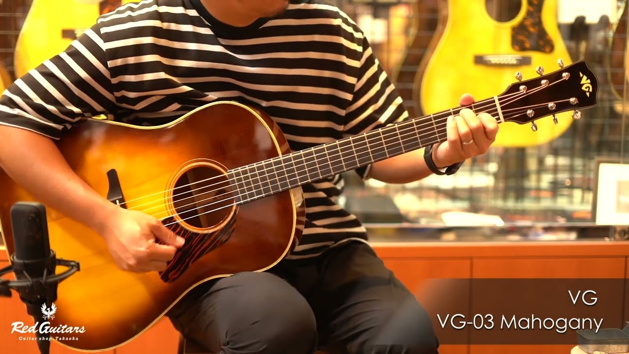 Red Guitars - VG / VG-03 Mahogany