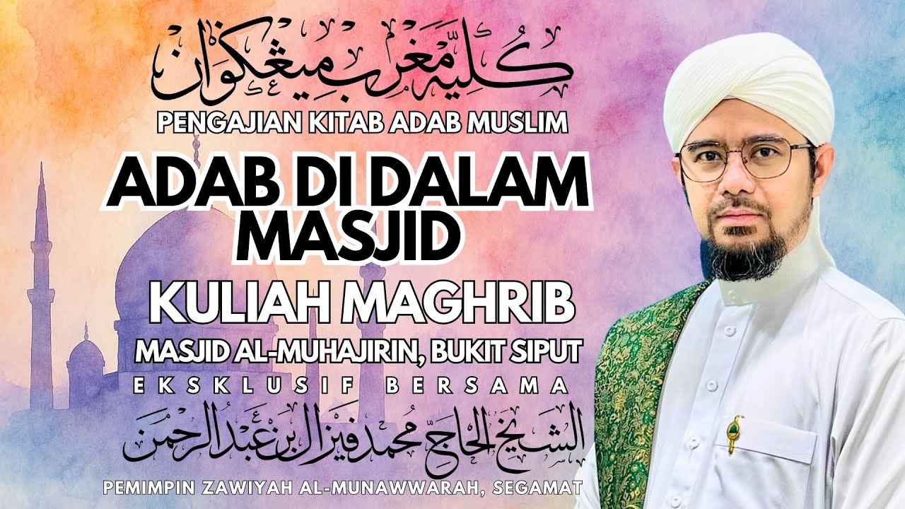 ADAB DI DALAM MASJID 