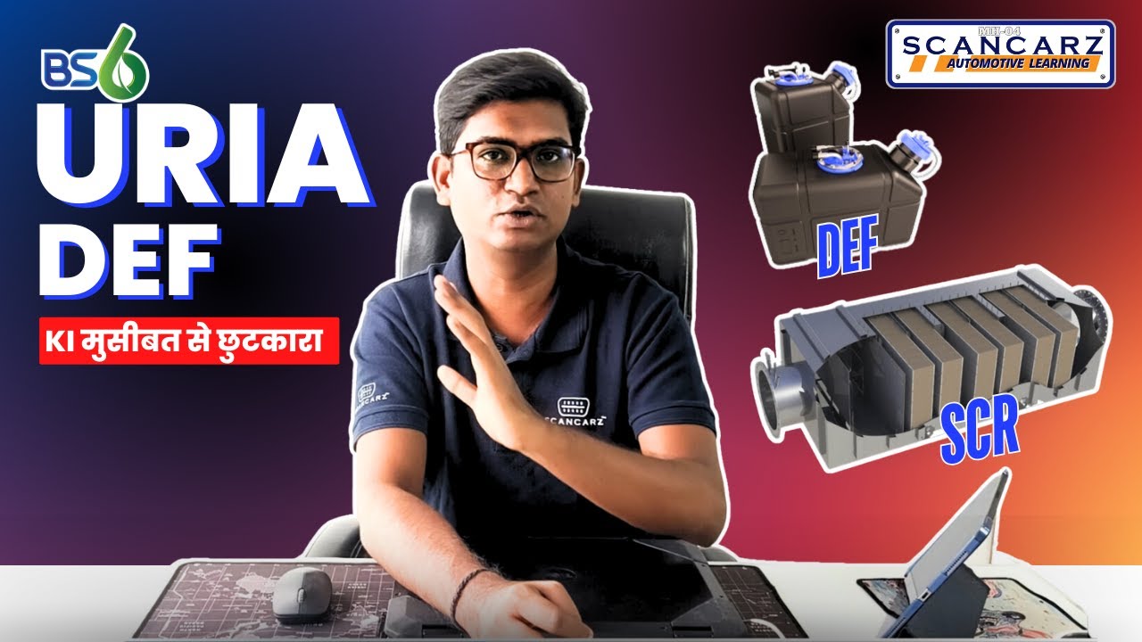 BS6 में URIA/DEF की सभी मुसीबतों का इलाज | Part-1 | Scancarz | #uria #dpfregeneration #tatabs6