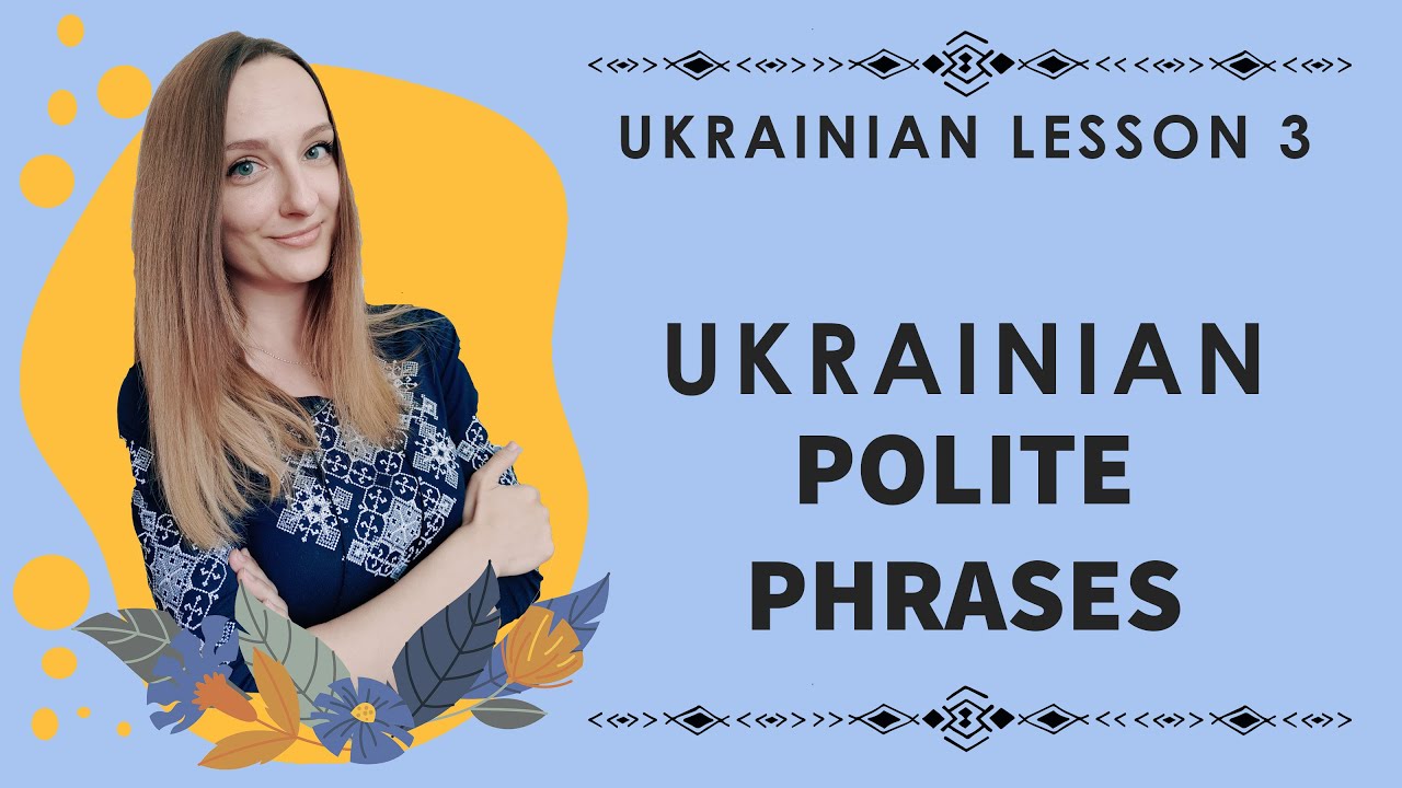 Ukrainian lesson 3. Greetings and Polite Phrases in Ukrainian