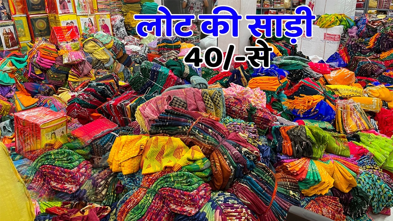 किलो से सस्ती saree फैक्ट्री surat2026 🏭 Saree manufacturer in surat | Surat saree | Saree wholsale