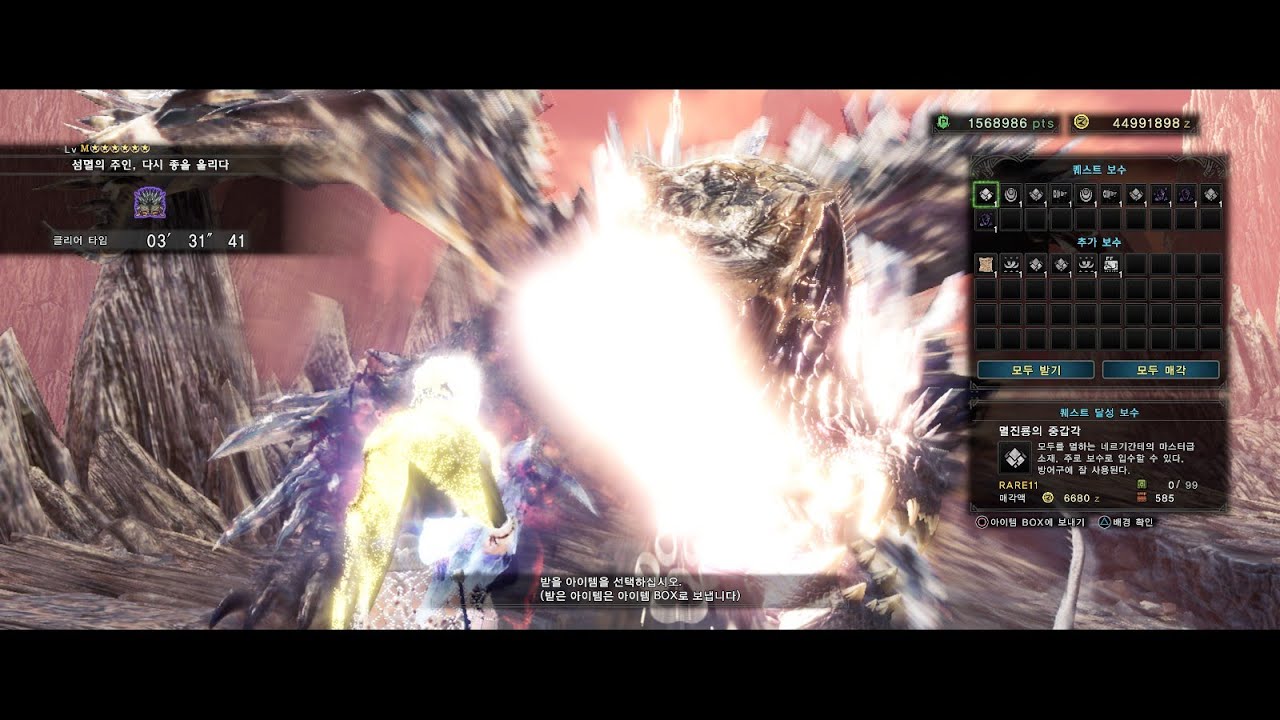 [MHWI] Pierce HBG Solo 03'31'41 Tempered Ruiner Nergigante