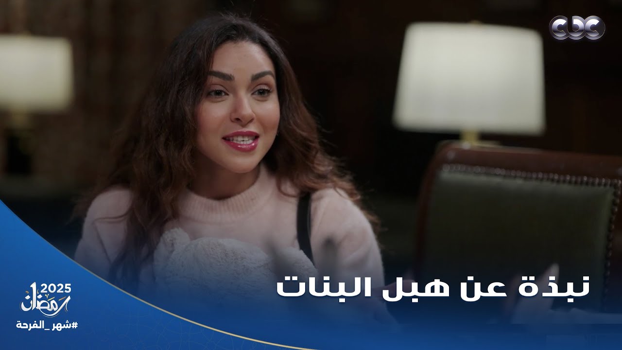 شهادة معاملة أطفال| اطلعي برة يا تافهة.. عبد الستار مديون بـ20 مليون وهي هتساعده بـ10 آلاف جنيه