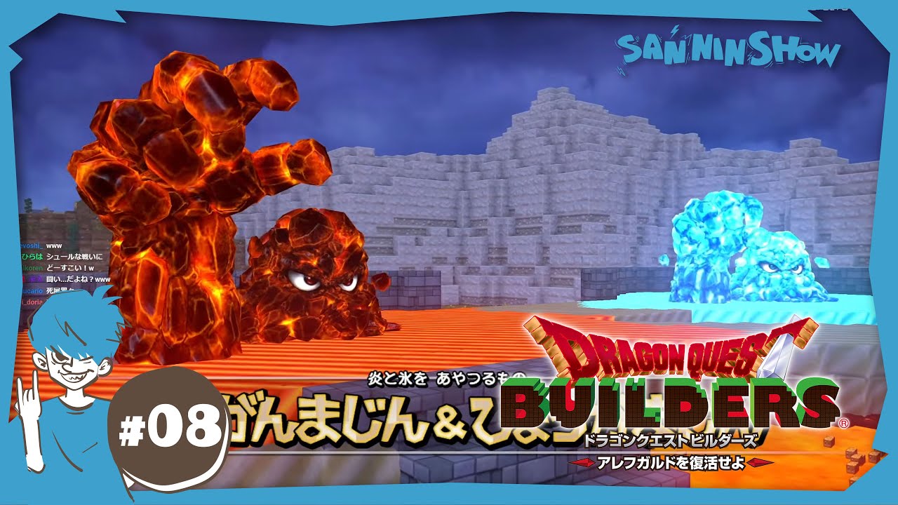 ドラクエ7まで意外と時間がない事に気付く【ドラゴンクエストビルダーズ アレフガレドを復活せよ】