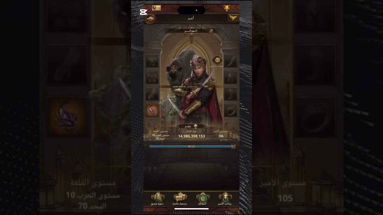 حرب الممالك {تعنيف 237} من قبل كآبوس الاقليم330