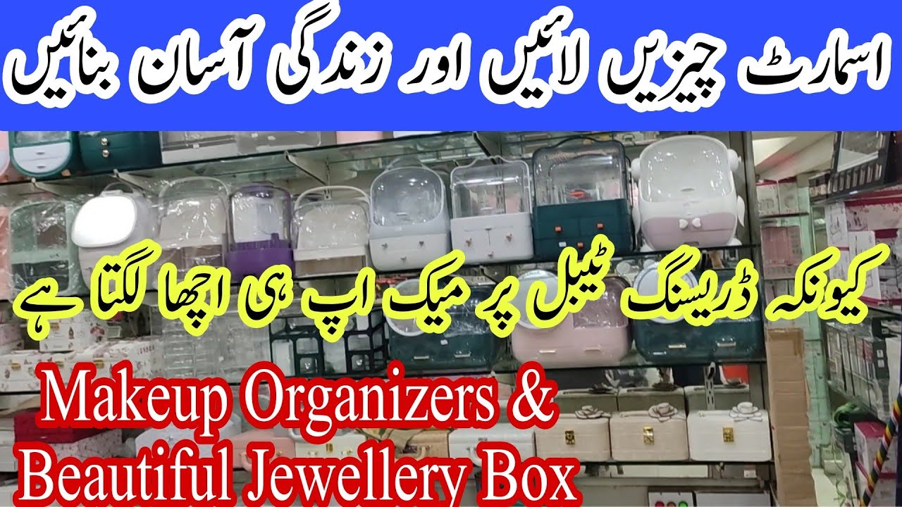 Smart Space Saving Makeup Organizers | Small Space Ideas For Makeup | Space Saving Jewellery Boxes