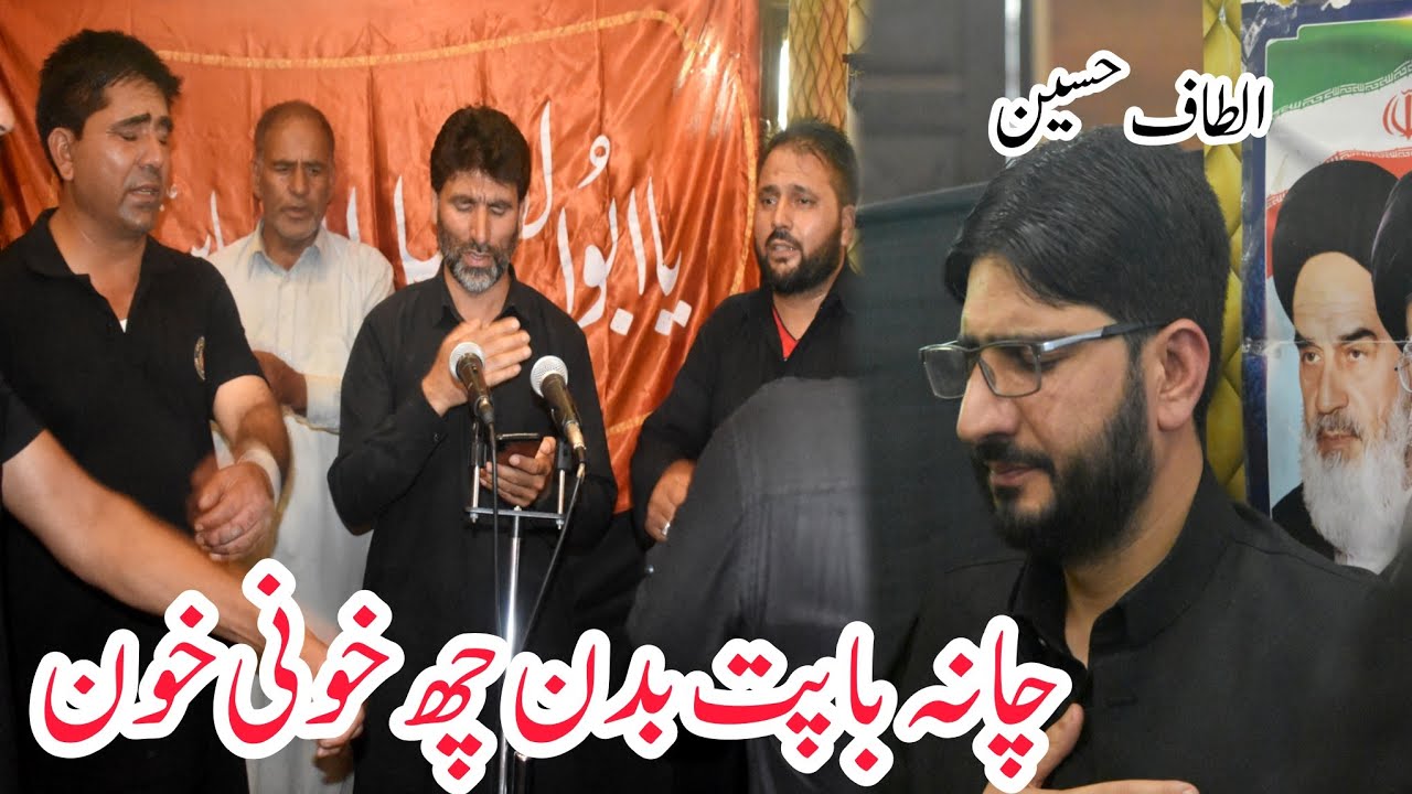 chani bapat badan chu khooni khoon|Nohakhan Altaf hussain pallar budgam2023_1445