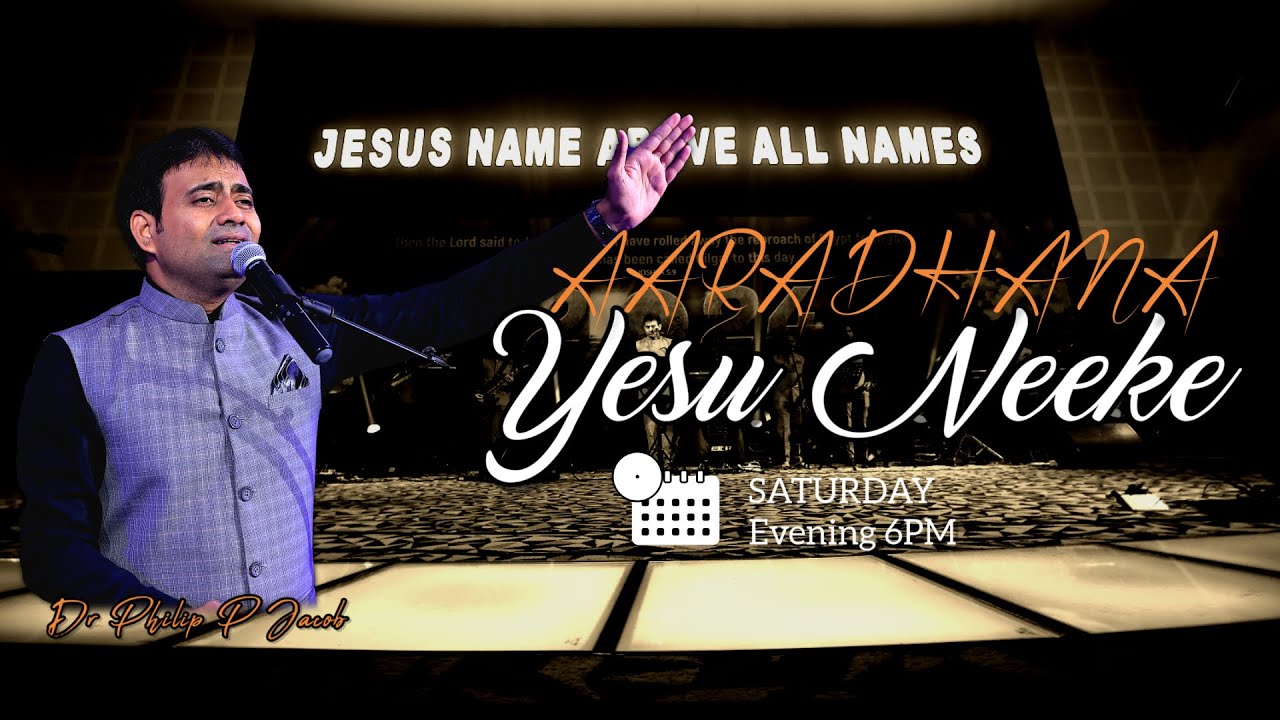 AARADHANA YESU NEEKE || TELUGU NEW CHRISTIAN SONG 2024 || REV. DR. PHILIP P JACOB.