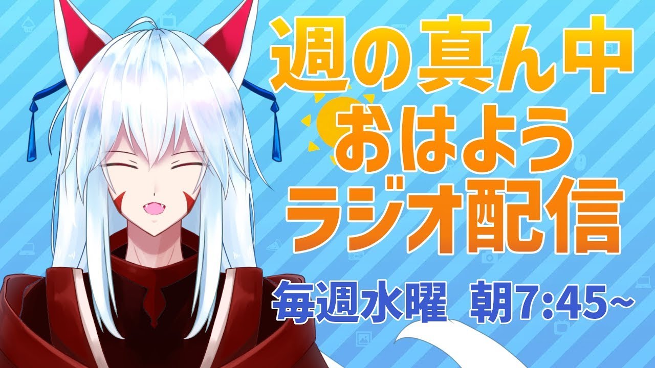 【朝活/雑談/縦型配信 #shorts 】バレンタインはもう終わりましたよ～朝から元気な雑談配信〜2026/2/18〜【#vtuber 二ノ又宗旦】