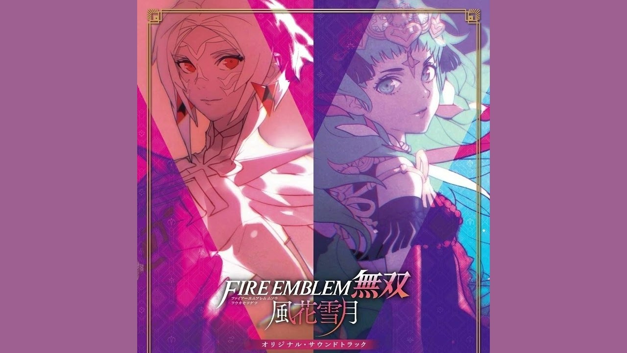 Fire Emblem Three Houses Main Theme (Inferno)