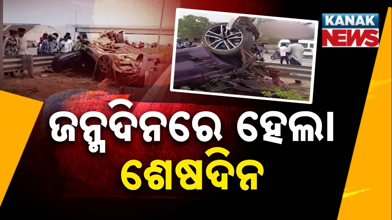 Birthday Tragedy: BMW Hits Divider at 251 Kmph on Delhi-Mumbai Expressway! 2 Dead, 1 Critical
