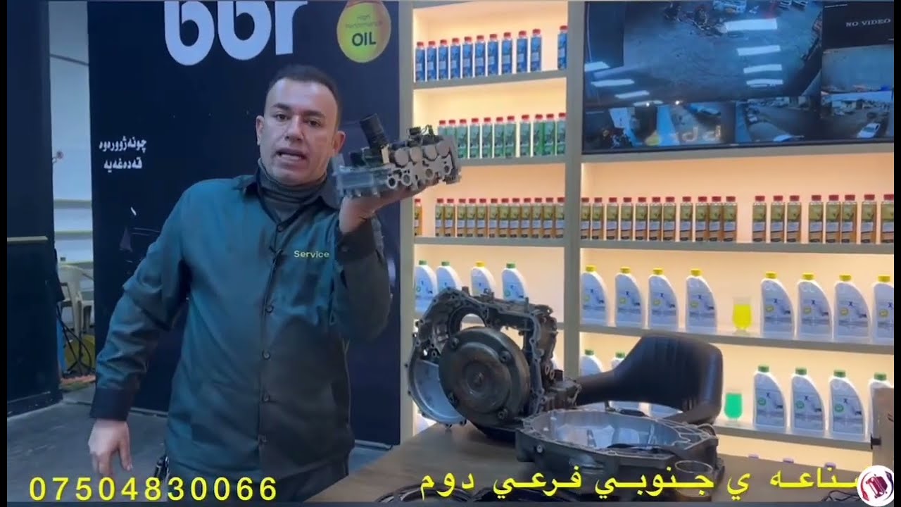 سڵاوتان لێ بێت شۆفێران وەستا شاخەوان بەهێزترین زانیاری لەسەر تۆرباین و گێڕ ئۆتۆماتیک بڵاو دەکاتەوە.