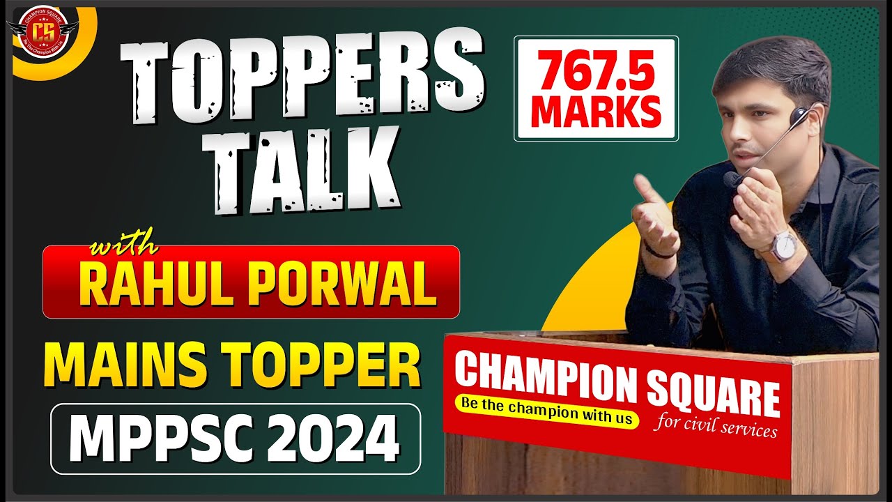 MPPSC MAINS TOPPERS 2024 | 767.5 Marks | Rahul Porwal | Toppers' Talk | Champion Square