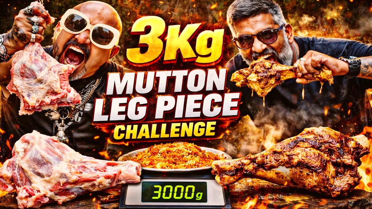 3KG Mutton Leg Piece Eating 🤤
