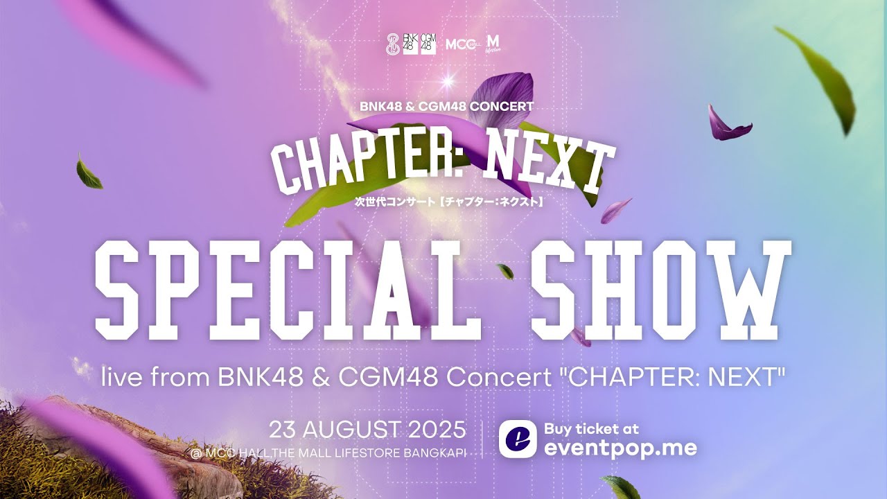 [SPECIAL SHOW] live from BNK48 & CGM48 Concert "CHAPTER: NEXT" / BNK48 & CGM48