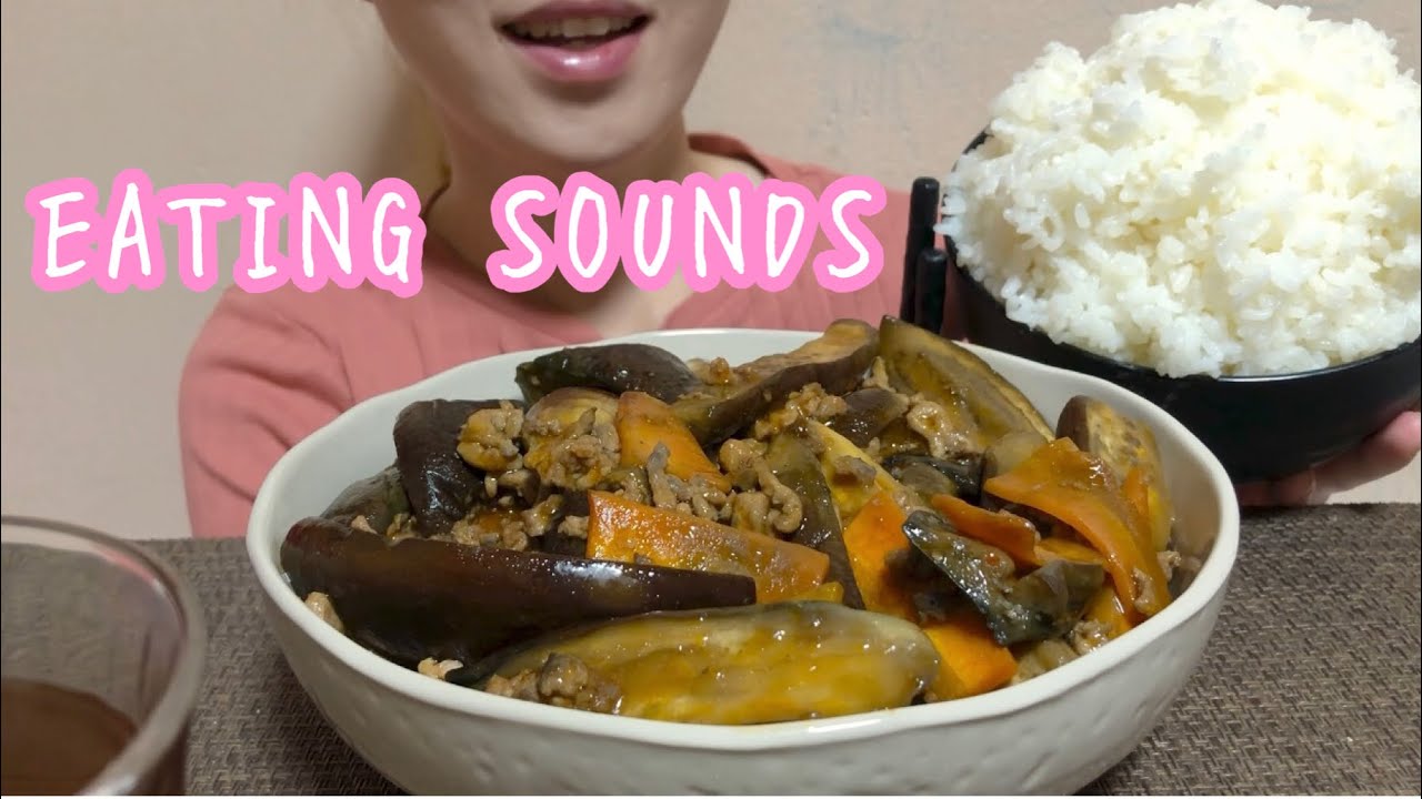 《Eating sounds》麻婆茄子!