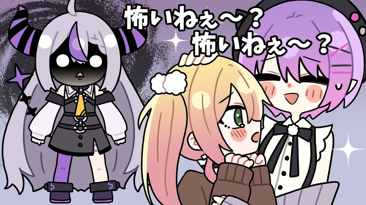 【手描き】トワ様を巡って繰り広げられるガキ同士の喧嘩【ホロライブ/常闇トワ/桃鈴ねね/ラプラス・ダークネス/切り抜き漫画】