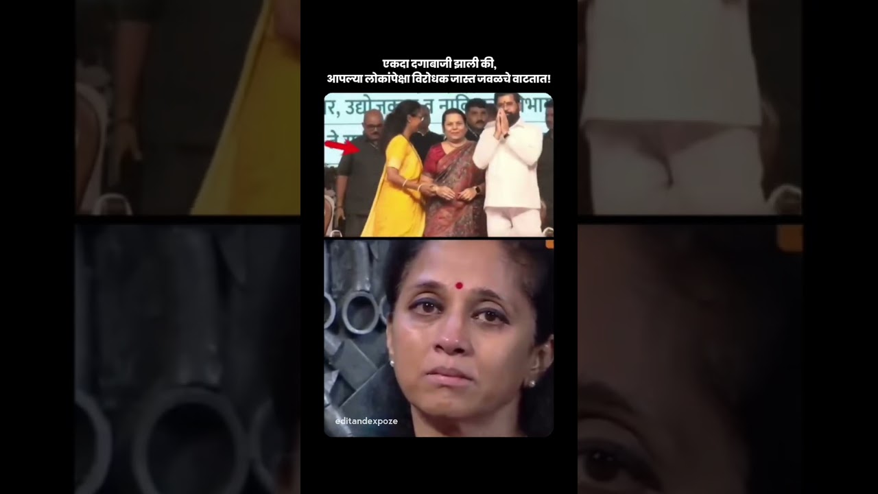 💔😭 supriya sule on ajit pawar