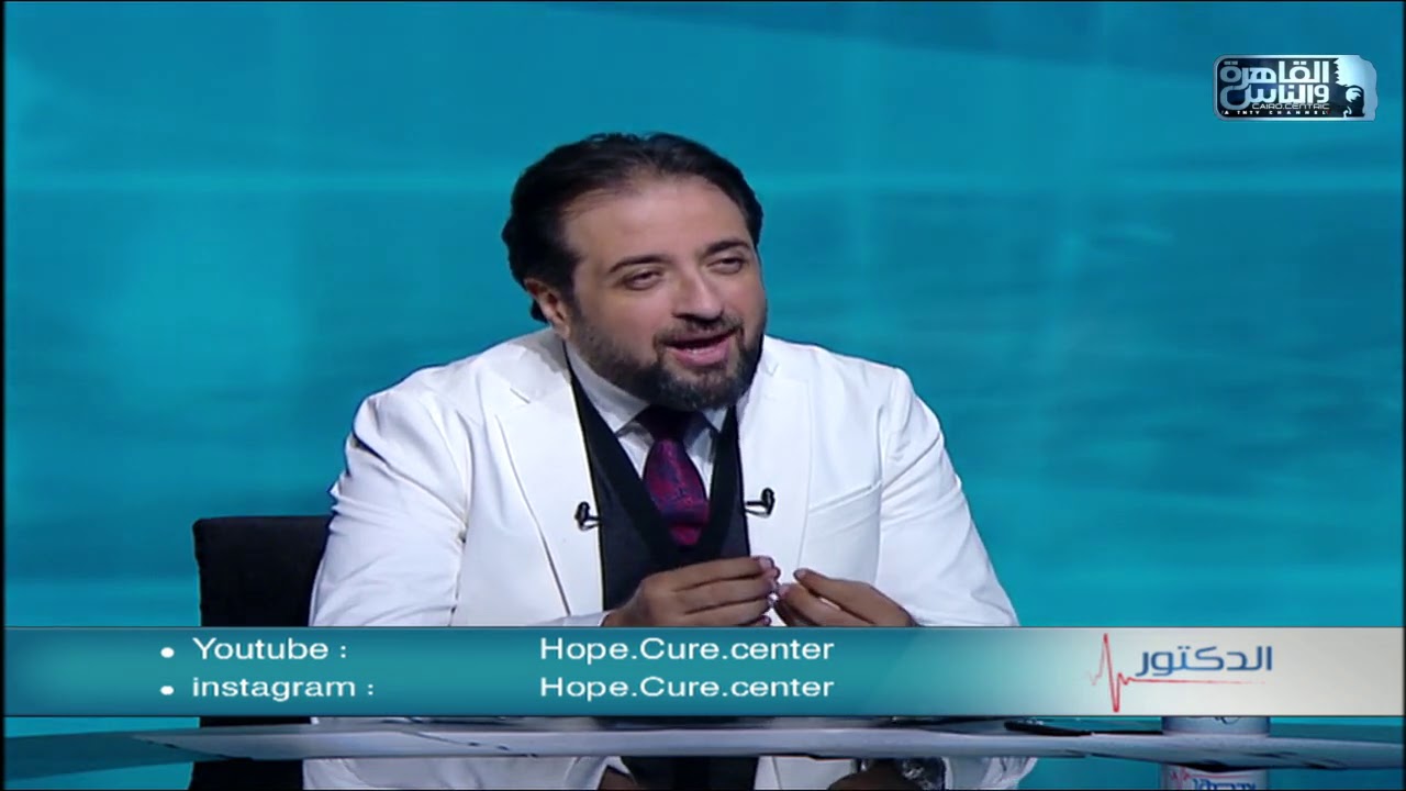 الدكتور | أورام الكبد مع دكتور محمد سعدالعشري