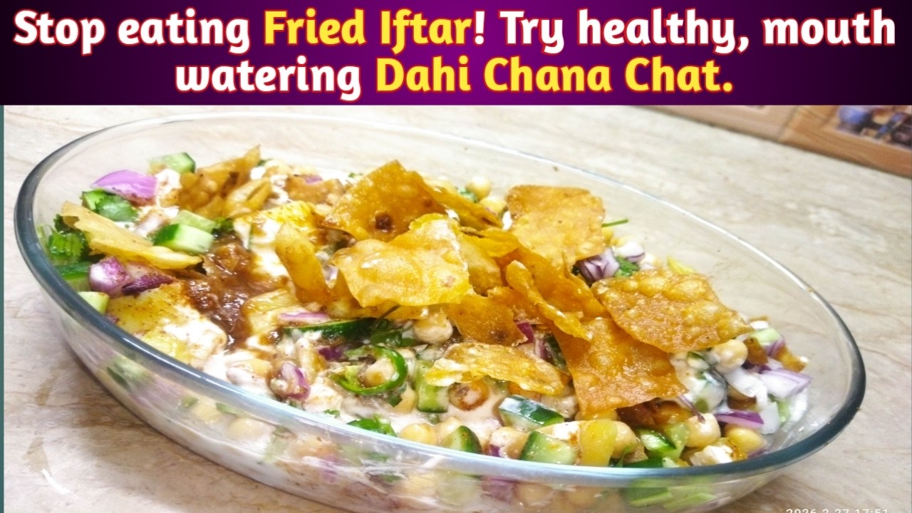 karachi ki famous Dahi Chana Chat Recipe| Easy and Quick Dahi Chana Chat Recipe |
