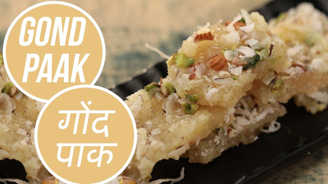 गोंद पाक | Gond Paak | Sanjeev Kapoor Khazana