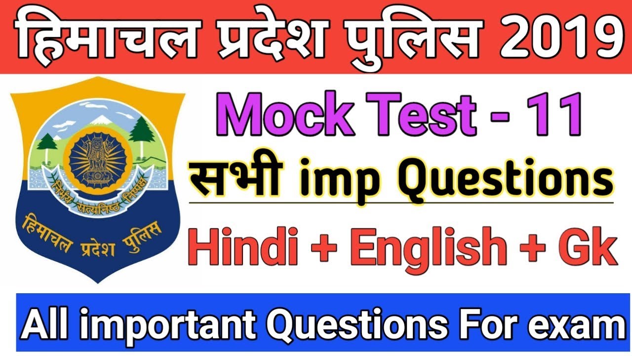 🔴Live Class 2 Hp Police constable exam 2019|| General English, Hindi, Gk || Mock Test 11