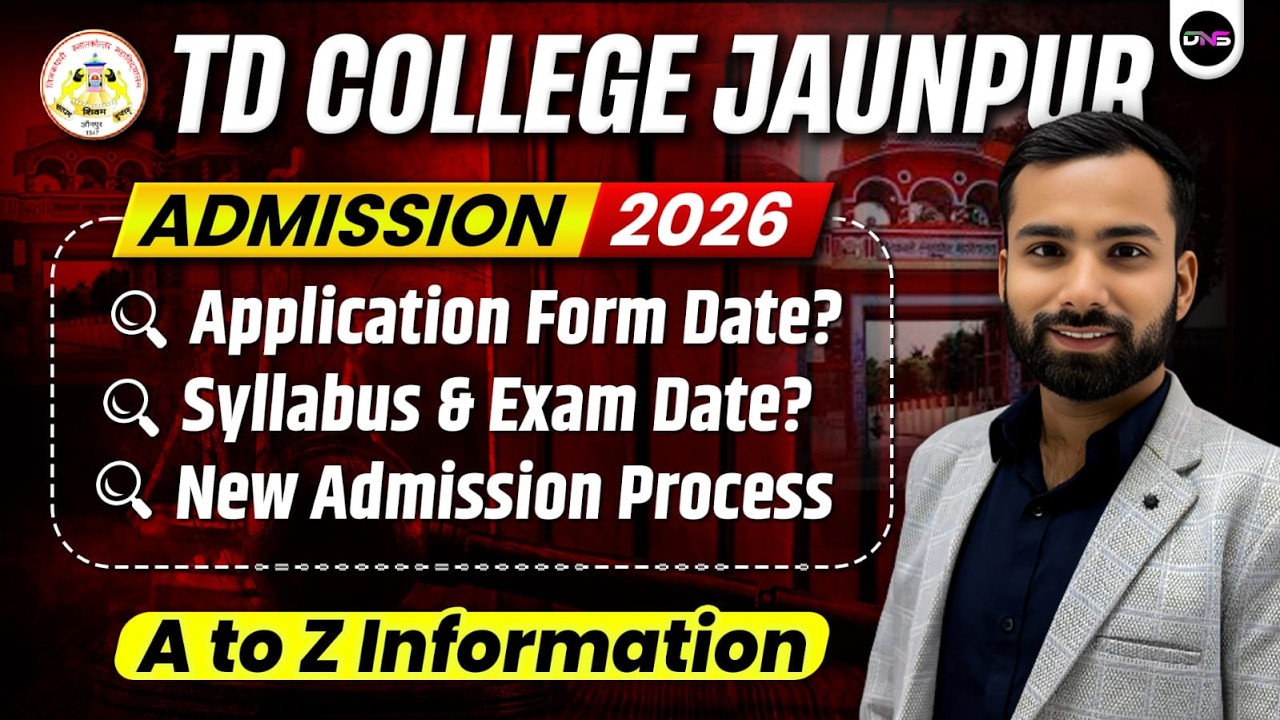 TD College Jaunpur || TD College Entrance Exam 2026 || TD College Admission 2026 || Abhiman Sir DNS