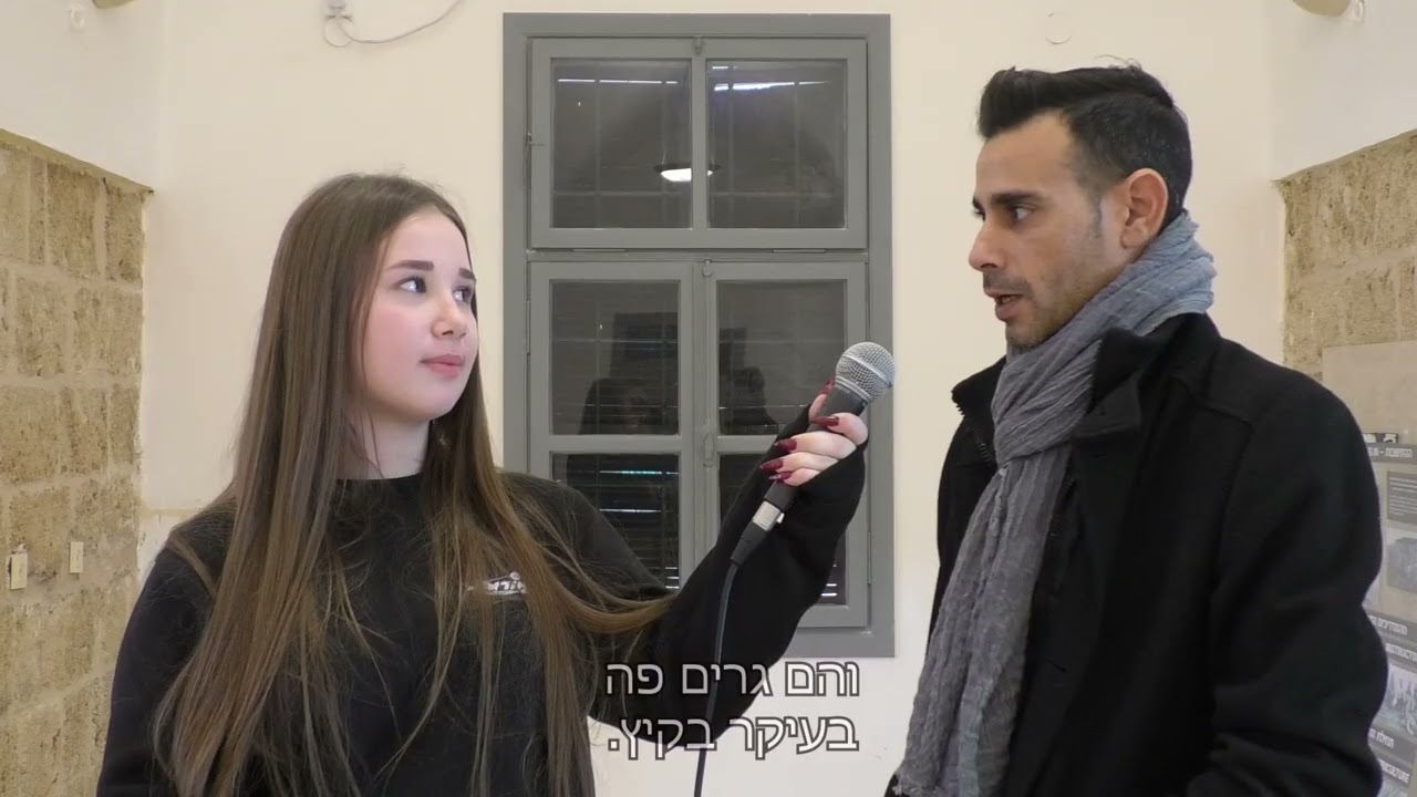 סרטון על בית ליברמן נהריה - כיתה י' 2026