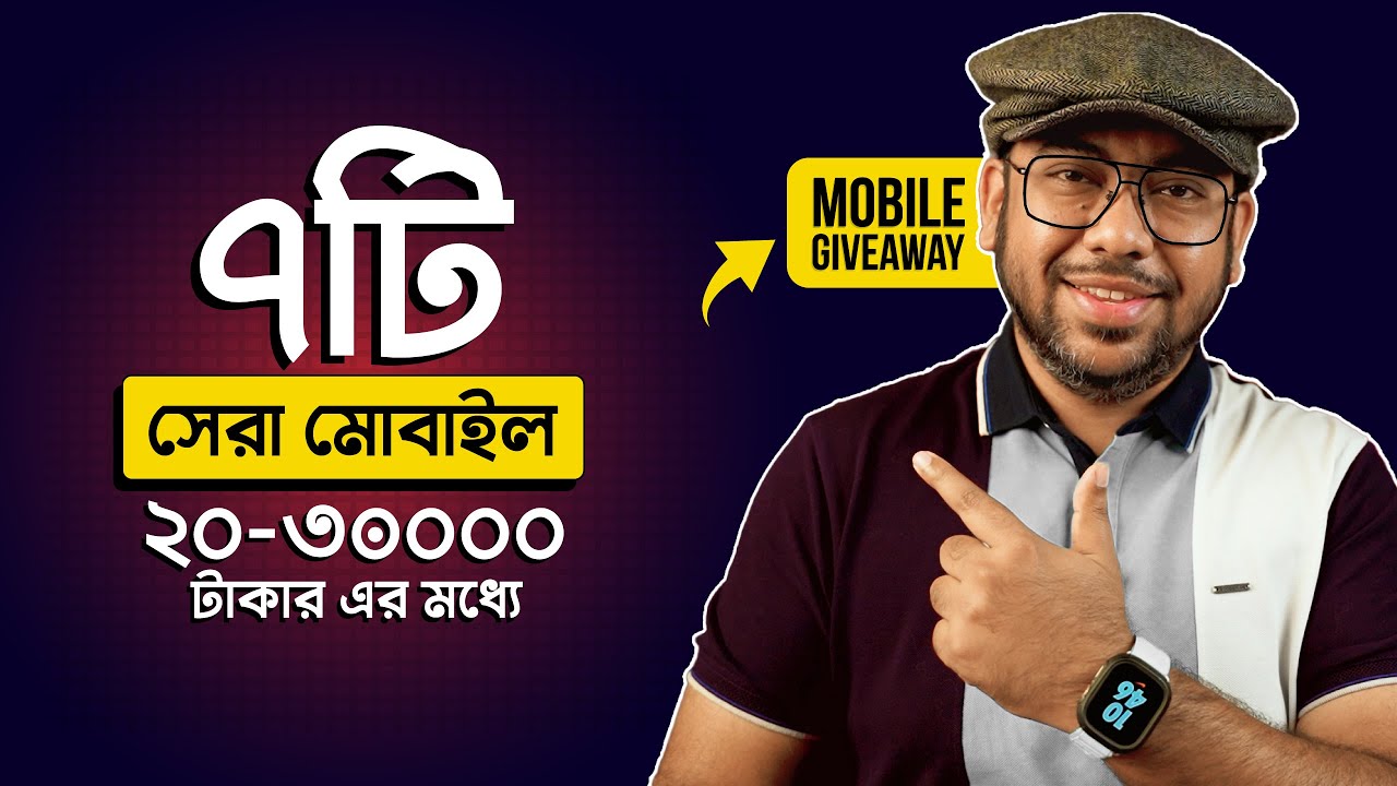 Top 7 Best Mobile Phones Under 30000 Taka! (March 2024)