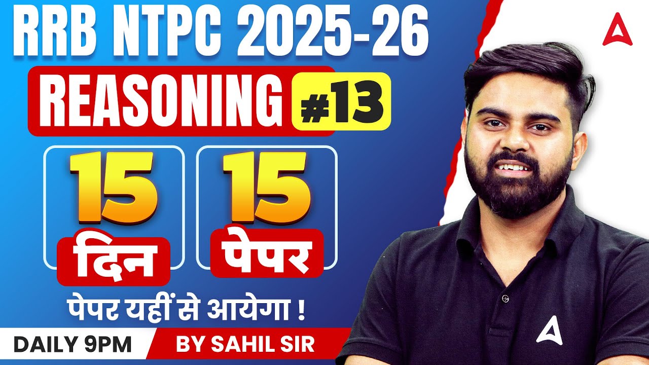 RRB NTPC 2026 | RRB NTPC Reasoning Practice Set #13 | RRB NPTC Reasoning PYQs | NTPC Reasoning 2026